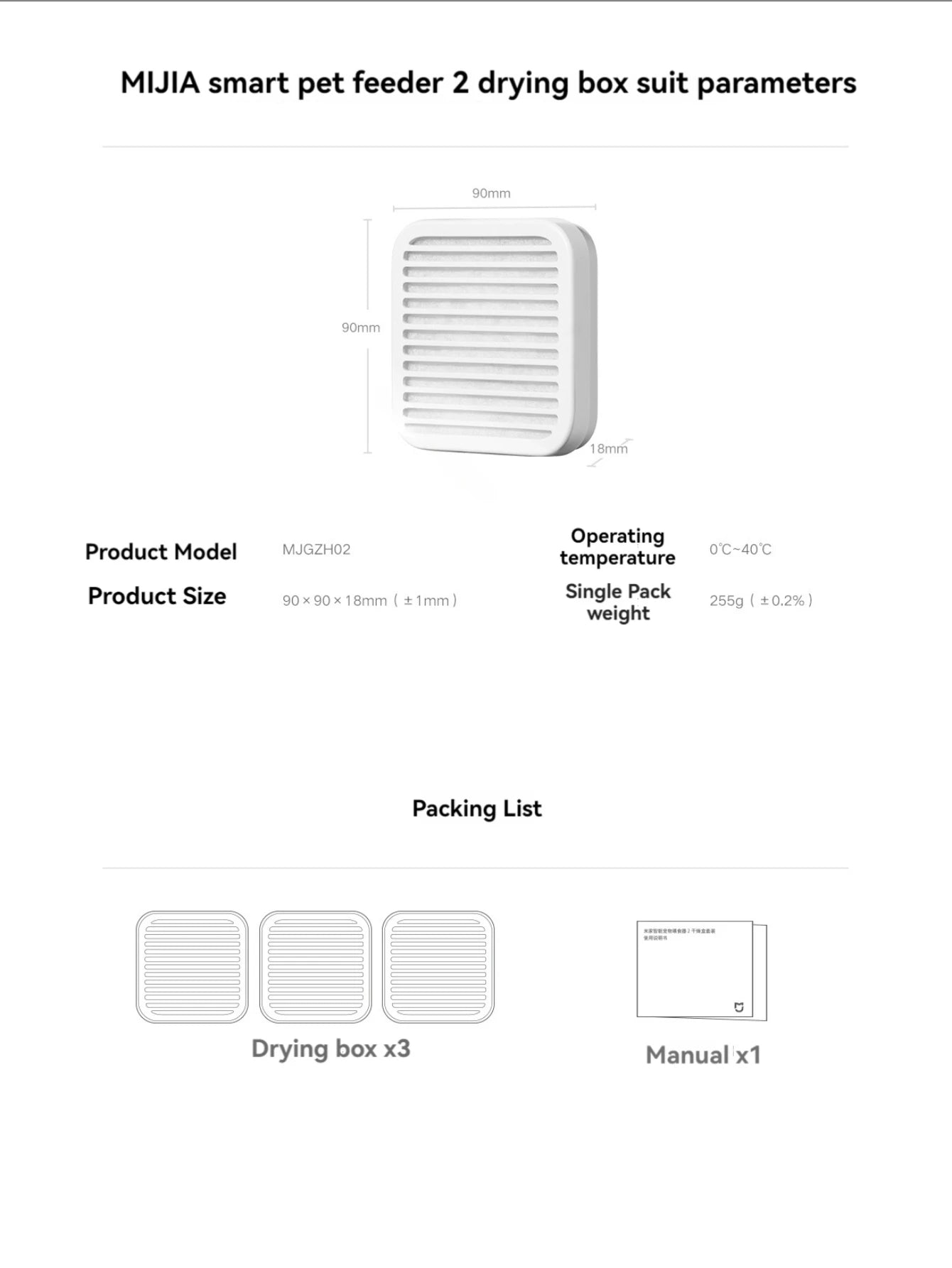 Xiaomi Smart Pet Feeder 2 Dehumidifier Box, 3-Pack Replacement Desiccant Kit with APP Reminder for Dry Food Fresh Long Lasting