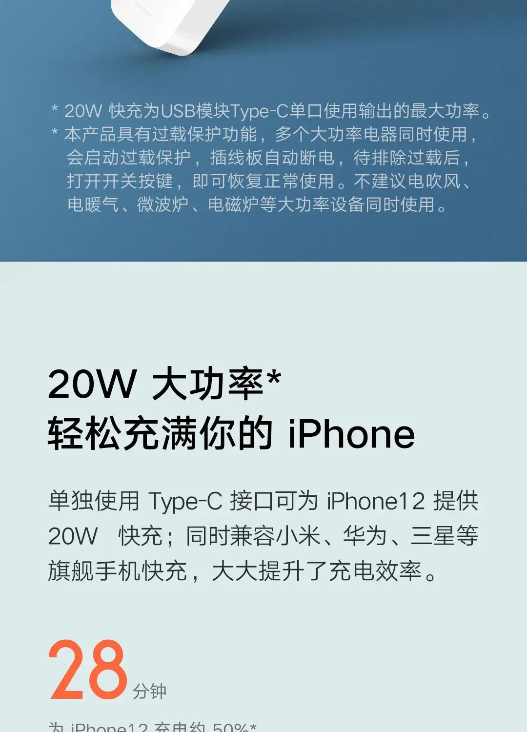 Xiaomi 20W Fast Charging Power Strip – 2AC+1C for Pet Devices
