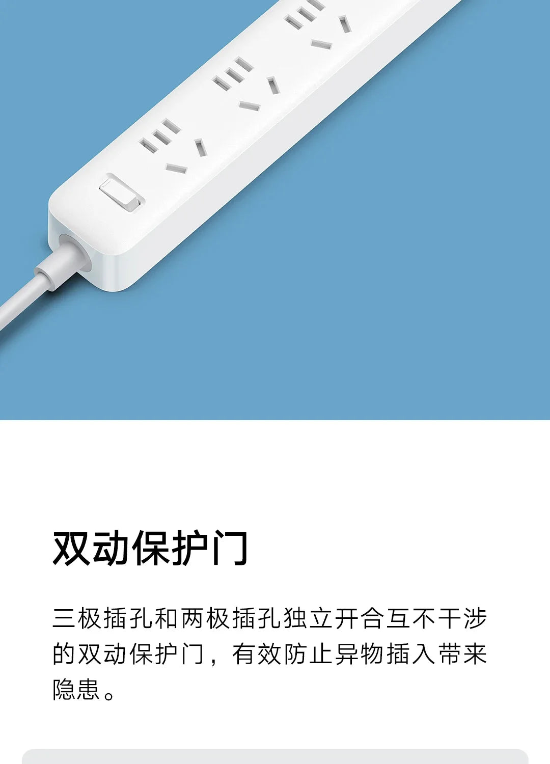 Xiaomi 20W Fast Charging Power Strip – 2AC+1C for Pet Devices