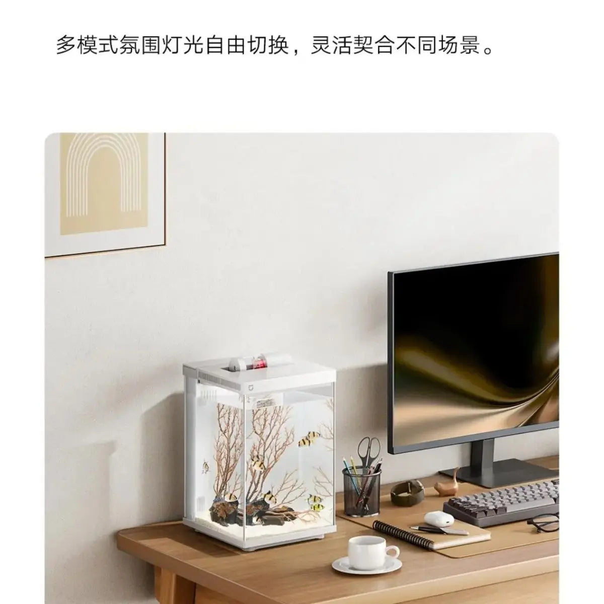 Xiaomi Mijia Smart Desktop Aquarium 10L with app-controlled feeding and filtration system, clear view of the compact fish tank.