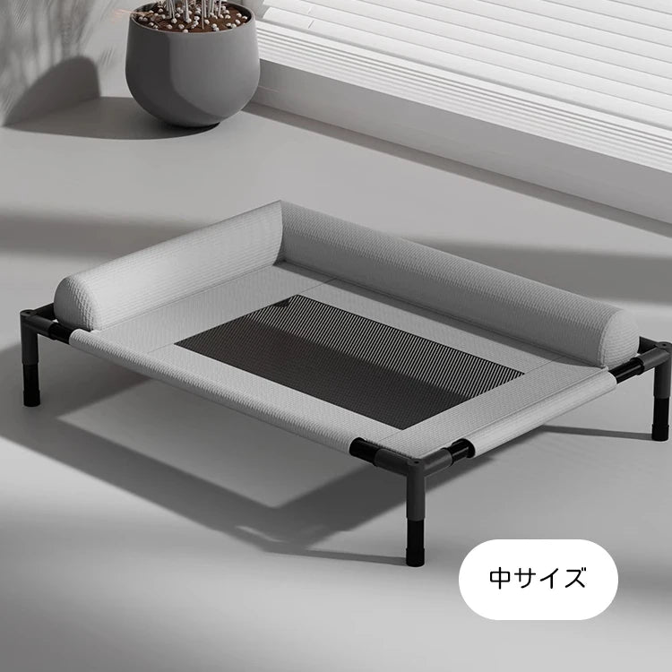 Raised Mesh Pet Bed – Waterproof, All-Season