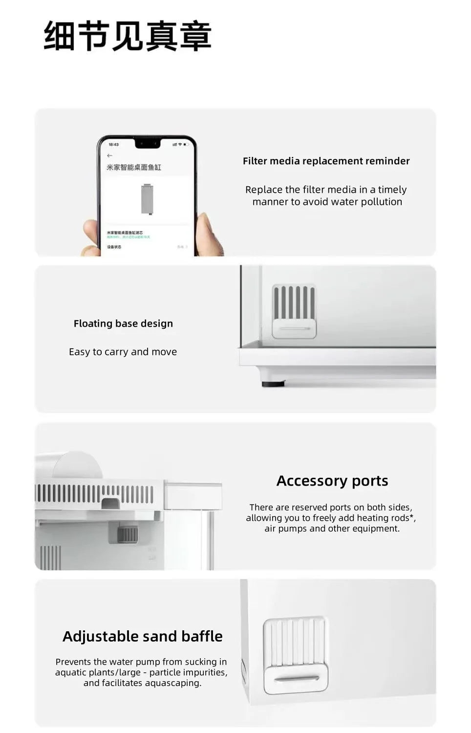 Xiaomi Mijia Smart Desktop Aquarium 10L with app-controlled feeding and filtration, featuring clear glass and compact design.