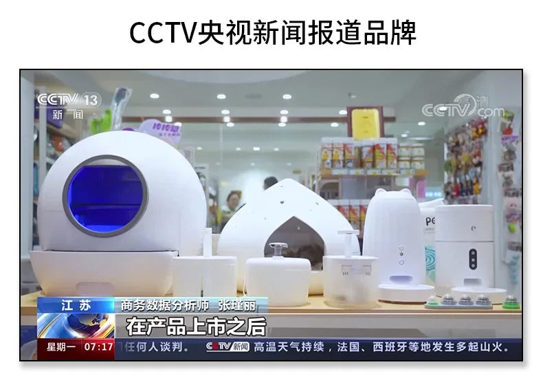 Waggy Tail Smart Cat Litter Box spare parts and accessories kit, including replacement components and maintenance tools.