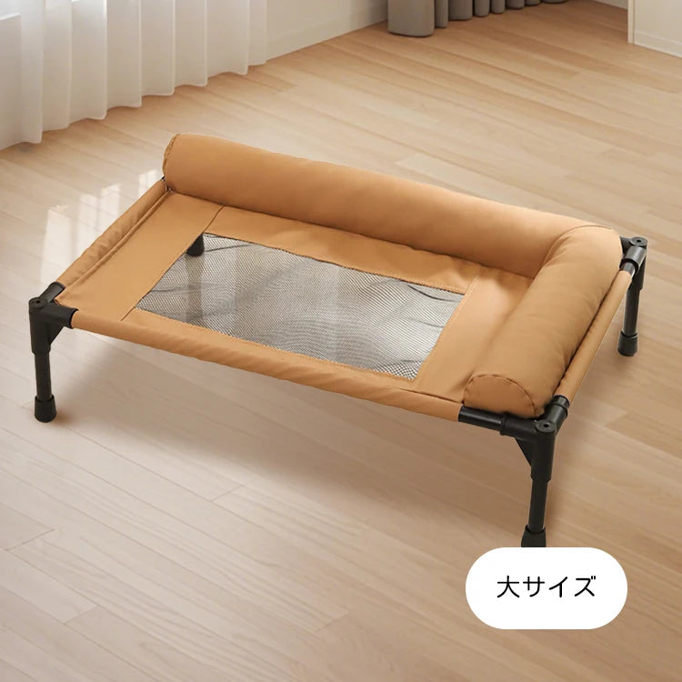 Raised Mesh Pet Bed – Waterproof, All-Season