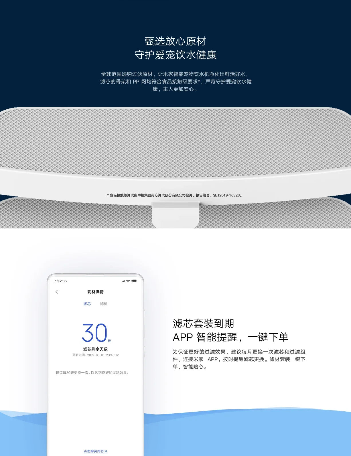 Original MIJIA Smart Pet Water Dispenser Filter Set XWMF01MG Replacement For Xiaomi Drinking Fountain Automatic Silent Dispenser