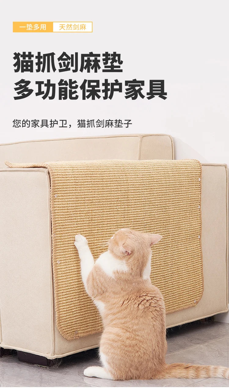 Sisal Hemp Cat Scratching Wall Pad – Furniture Protector