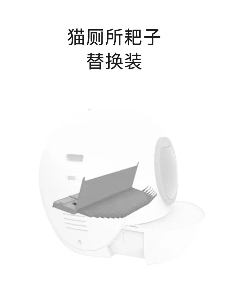 Waggy Tail Smart Cat Litter Box spare parts and accessories kit with replacement components and tools for easy maintenance.